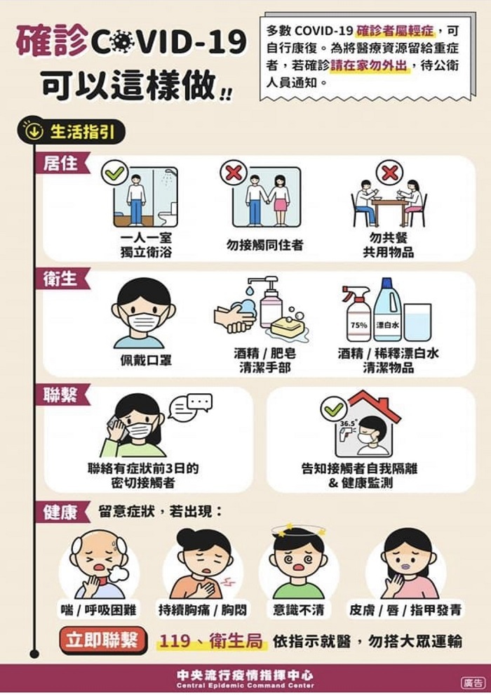 生活指引